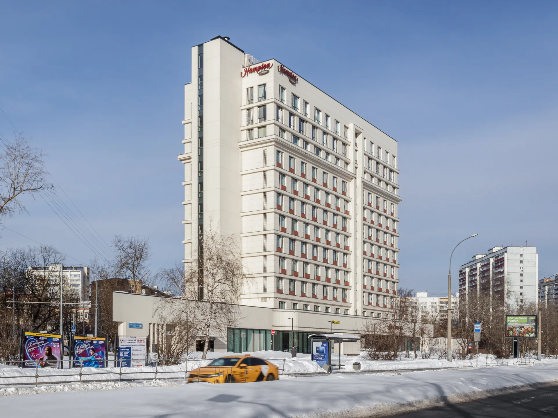 Hampton by Hilton