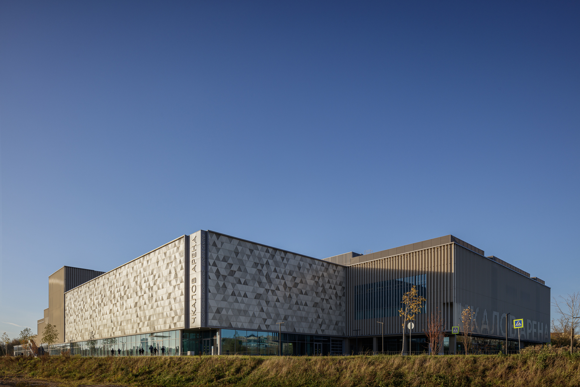 Chkalov Arena Sports Complex