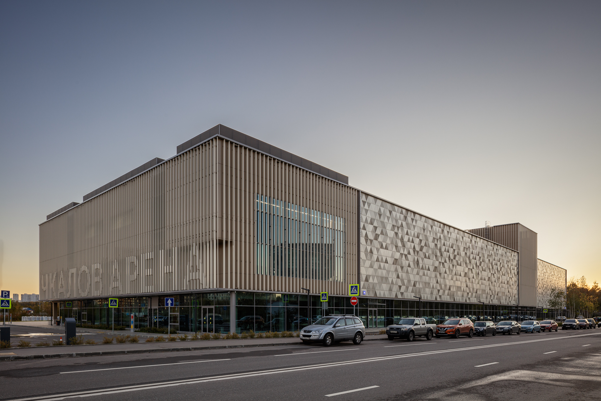 Chkalov Arena Sports Complex